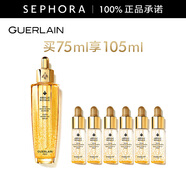 嬌蘭（Guerlain） 帝皇蜂姿復原蜜精華（黃金復原蜜）緊致修護精華 75ml套裝