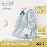 戴維貝拉（DAVE＆BELLA）兒童連衣裙加絨女童公主裙小香風(fēng)寶寶裙子秋冬新款童裙幼兒衣服 灰藍(lán)色【現(xiàn)貨】 100 cm（建議身高90-100cm）