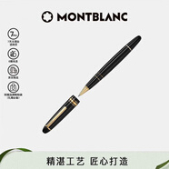 萬寶龍MONTBLANCP145/146大班系列鋼筆162/163簽字筆墨水筆禮盒送禮聯(lián)保 162鍍金(簽字筆) 禮盒裝(配禮品袋)