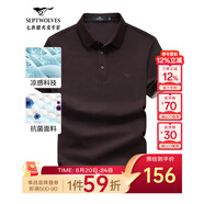 七匹狼短袖T恤男夏季商務(wù)保羅衫POLO冰爽抗菌翻領(lǐng)打底衫男裝冰絲涼感 310(紅啡色)-7A抗菌 3XL (185)