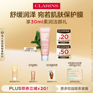 嬌韻詩舒潤泡沫潔面乳125ml 洗面奶面部干性敏感肌保濕清潔禮物送女友