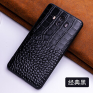 華為（HUAWEI）【原裝品質(zhì)】適用于華為手機殼保時(shí)捷限量版mate10真皮保護套個(gè)性 mate10黑色