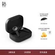 B&O Beoplay EX 主動(dòng)降噪真無線藍(lán)牙耳機(jī) bo耳機(jī)無線充電 七夕送男友節(jié)日禮物 雅黑色 國家補(bǔ)貼