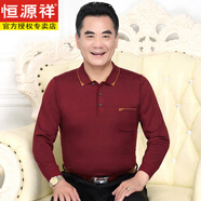 恒源祥中年衣服男秋裝60-70-80歲老年男人秋天超薄寬松冰絲純棉長(zhǎng)袖T恤 1616紅色 XL 175