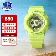 卡西歐（CASIO）送女友情人節(jié)禮物BABY-G G-SHOCK北極光女表時(shí)尚潮流運(yùn)動(dòng)女士手表 BA-110YK-3APR