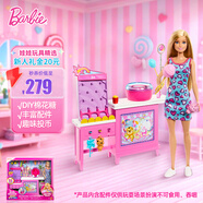 芭比（Barbie）女孩娃娃玩具生日禮物過家家-芭比之棉花糖工坊玩具套裝JFV67