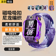 軒邑 適用小天才手表表帶Z9/Z11/Z10/Z6s/Z8A/少年版/Z7S/Z6P/N3/D3S/z6/z3/D3/Z6A/Q2A/D2/Q1a 炫彩紫