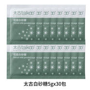 太古（taikoo）黃糖包5g*100包優(yōu)質(zhì)金黃赤砂糖調(diào)糖咖啡伴侶奶茶餐飲白砂糖方糖塊 太古優(yōu)級白砂糖5g*30包