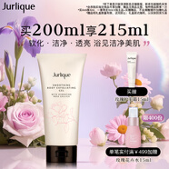 茱莉蔻（Jurlique）玫瑰柔膚磨砂身體凝露200ML 花香型沐浴露深層清潔留香 生日禮物