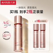 丸美 四抗青春絲滑柔膚乳100g護(hù)膚化妝品乳液 抗皺緊致提亮  改善粗糙