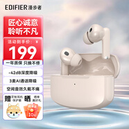 漫步者（EDIFIER）Lolli Pro2S 真無線主動降噪藍牙耳機入耳式雙動圈舒適佩戴游戲運動跑步適配蘋果華為小米 【Pro級降噪】沙灘白+保護套 官方標配