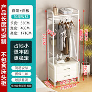 創(chuàng)簡坊（CJIANFF）創(chuàng)簡坊臥室床頭柜上方增高衣帽架置物架一體掛衣架落地收納神器衣 D款55長白架白板不包含柜