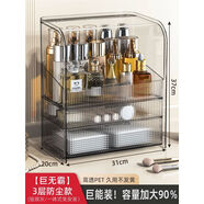 三棲虎化妝品收納盒輕奢防塵箱大容量抽屜梳妝臺粉餅面膜化 巨無霸防塵款三層琺瑯灰贈
