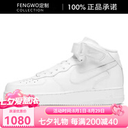 耐克（NIKE）AirForce1AF1板鞋純白防滑中幫CW2289-111 純白/CW2289-111 40.5