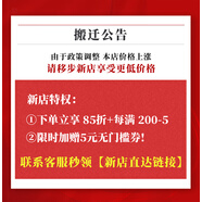 新生活化妝品青果菜花語理膚水爽膚水洗面奶清潔官專柜正品護膚品網(wǎng)旗艦 相娥花語保濕眼膜