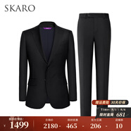 SKARO【明星同款】高端羊毛西裝套裝男士商務(wù)正裝結(jié)婚婚禮新郎西服 黑色套裝SKG013-DA 寬松版兩件套 44 碼上衣+44碼褲子