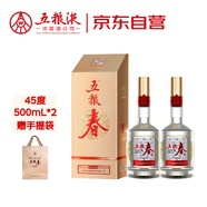 五糧液股份 五糧春 第二代 濃香型白酒 45度 500ml 雙瓶裝 送禮宴飲