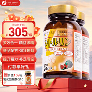 FINE JAPAN【第二瓶半價(jià)】日本原裝進(jìn)口精氨酸瓜氨酸膠囊男士備孕提高活力 2瓶周期裝【男生備孕選擇 限量贈(zèng)送輔酶Q10】