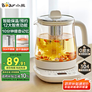 小熊（Bear）養(yǎng)生壺 煮茶壺 恒溫水壺 保溫?zé)惑w電熱水壺花茶壺 12大功能11檔保溫 1.5L大容量 YSH-J15N8