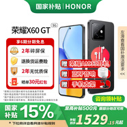 榮耀X60GT 新品5G手機(jī)【國家補(bǔ)貼】 幻夜黑 12GB+256GB【2年碎屏險(xiǎn)+2年質(zhì)?！?官方標(biāo)配