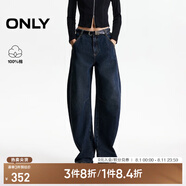 ONLY2025夏季新款寬松氣球版型高腰闊腿褲長褲牛仔褲女|125332094 J3G 藍黑牛仔 L L標準褲長