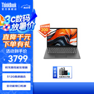ThinkPad聯(lián)想揚天銳龍 高性能商務(wù)企業(yè)辦公學(xué)生網(wǎng)課學(xué)習設計全能輕薄便攜本 R7-7730U/16G/512G 16CD 預裝Office