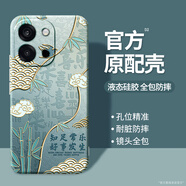 X適用一加13T手機(jī)殼1+13T保護(hù)套o(hù)ppo新款oneplus液態(tài)硅膠PKX110全 【古董白-A879知足常樂】 一加13T
