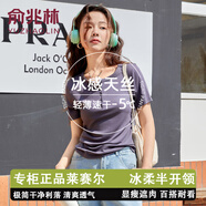 俞兆林短袖女潮流t恤女士夏季衣服2025新款大碼正肩寬松輕薄天絲上衣 碳灰色 L 【推薦110-130斤】