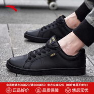 安踏（ANTA）板鞋男鞋夏季男士休閑小白鞋白色滑板鞋旅游運動鞋子男 黑-3 39 (245mm)