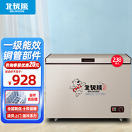 北極熊（BEIJIXIONG）小冰柜家用小型冷凍保鮮迷你冷藏商用臥式冷柜儲(chǔ)母乳柜節(jié)能省電 單溫減霜238升【一級(jí)能效 不銹鋼內(nèi)膽】 238L