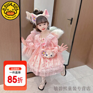 G.DUCKKIDS童裝兒童公主裙春秋季女童連衣裙秋冬夏季星黛露裙子中小童洛麗塔 8802單件粉色裙子【春秋款】 120 尺碼5~6歲【110-120cm】cm