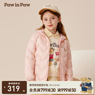 PawinPaw【三防松軟小熊】卡通小熊童裝秋冬新男女童輕薄羽絨服 Pink粉紅色/25 110 cm 充絨量46.8g