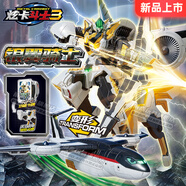 展高炫卡斗士3玩具正版變形機(jī)器人汽車機(jī)甲玩具男孩兒童禮物 【炫卡斗士3銀翼騎士】新品現(xiàn)貨速發(fā)