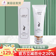 黛維依官方旗艦店賦活緊致精華液V3V4修護精華霜凝膠柔膚水 潔面乳100ml