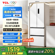 TCL 321升V5法式四門多門白色家用電冰箱一級(jí)能效33分貝低音超薄可嵌入國家補(bǔ)貼20%風(fēng)冷無霜R321V5-D