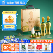 金徽 柔和H9 濃香型白酒 50度 500ml*2單瓶 禮盒裝（內附酒具）