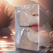 韓國barulab蒸汽面膜補水保濕彈力營(yíng)養宅家水療spa  補水太牛了 蒸汽面膜 5片/盒