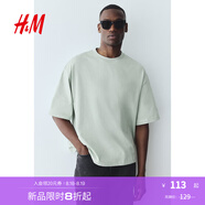 H&M男裝T恤2025年夏季新款大廓形T恤1294399 薄荷綠 XS 165/84