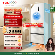 TCL 410升法式多門四開(kāi)門超窄超薄平嵌入式精致小戶型底部散熱家用電冰箱一級(jí)能效風(fēng)冷無(wú)霜 以舊換新 R410T7-DQ象牙白
