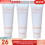 雪花秀（SULWHASOO）套盒旅行中樣便攜套裝試用裝人參面霜潤(rùn)燥精華女護(hù)膚品禮盒補(bǔ)水 滋晶防曬霜2號(hào)桃粉色10ml*3支