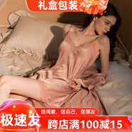 貓惑純欲風(fēng)冰絲睡衣女士夏季帶胸墊吊帶仿真絲蕾絲睡裙睡袍家居服禮盒 豆沙色【無(wú)胸墊】【睡裙+睡袍】 L 【適合95-115斤】