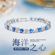 GUSKI法國品牌藍寶石項鏈女永恒之心輕奢高級吊墜紀念日生日禮物送女友 碧海之心藍水晶手鏈【品牌禮盒】