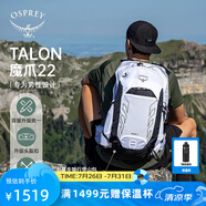 OSPREY Talon 22L魔爪登山旅行雙肩包徒步超輕多功能環(huán)保背包小鷹登山包 黑白 O/S      新款