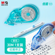 晨光（M&G）I-CEAN優(yōu)握修正帶30m 大容量順滑省力小學(xué)初中生隱形涂改帶改正帶單只裝綠色 ACT5830861