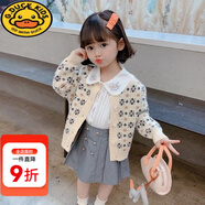 G.DUCKKIDS女童洋氣毛衣外套春秋兒童針織開衫2025秋裝新款小童休閑秋季外搭 米色【KF50雪花開衫】 130 cm