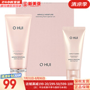 歐蕙（OHUI）套裝歐惠奇跡水分驚喜水乳洗面奶補(bǔ)水保濕護(hù)膚品禮盒套盒女友禮物 歐惠奇跡水分洗面奶2件套300ml