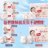 好奇（Huggies）鉑金裝元?dú)馓姨壹埬蜓澙潒雰耗虿粷裢笟馊彳浿С植樽C 全新紙尿褲XL80片