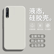 戀思適用三星A90手機殼5G版SM-A9080保護SMA套Galaxy新款外殼蓋樂(lè )世Galaxya全包防摔硅膠軟殼男女后殼 【古董白】+9D全屏膜 三星Galaxy  A90 5G