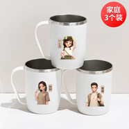 默小凡304不銹鋼漱口杯一家三口四口刷牙漱口杯牙刷杯洗漱杯牙缸杯牙具 爸爸+媽媽+小公主【三口之家】