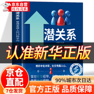 【官方正版】九步成交成為銷冠的秘籍 大訂單銷售 頂級銷售法則 拿下小客戶靠做人 絕對成交 大客戶靠方法 銷售不跟蹤 一切都成空成交高手 營銷法銷售技巧書籍是要玩轉情商房產書銷售話術方面大全 潛關系【單